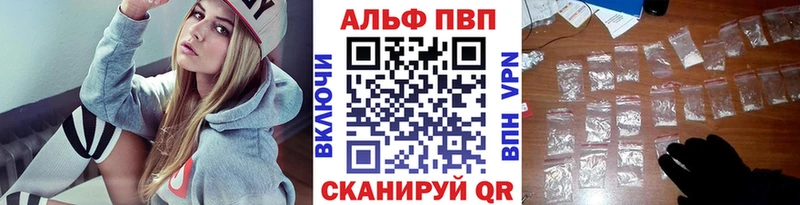 Alfa_PVP крисы CK ссылка на мегу tor Бугульма дарнет шоп