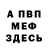 Alpha PVP крисы CK Sean Buckner
