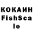 Кетамин VHQ foxik koksik