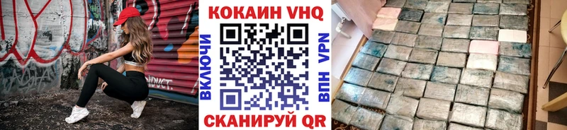 Кокаин Боливия Бугульма
