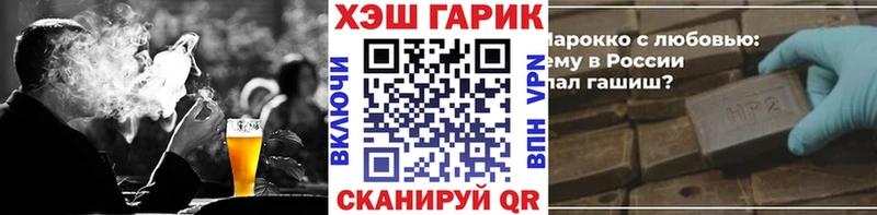 Гашиш хэш  как найти закладки  Бугульма 