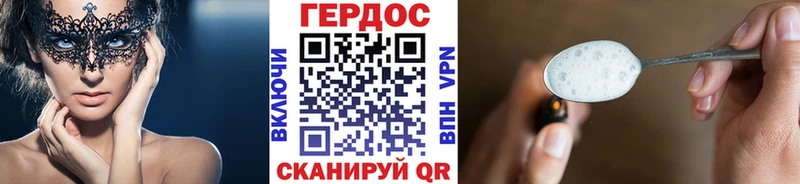 mega зеркало  Бугульма  Героин Heroin  где продают наркотики 