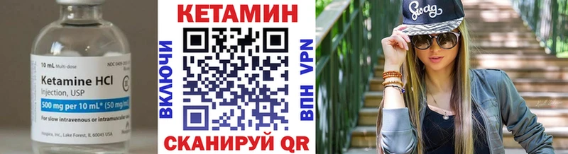 Кетамин VHQ наркотики Бугульма
