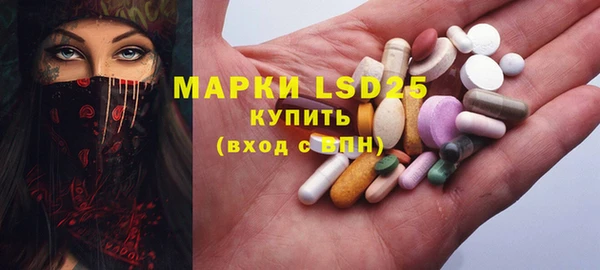 прущий лед Белоозёрский