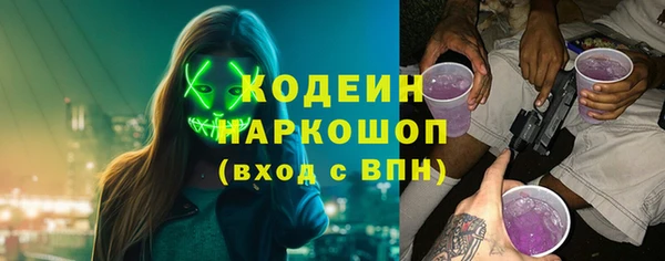 трава Беломорск