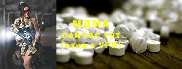 бошки Богородицк