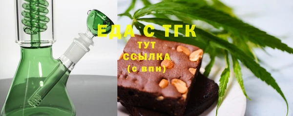 трава Беломорск
