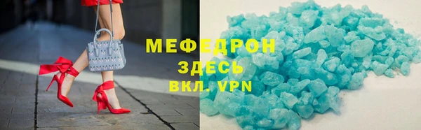 прущий лед Белоозёрский