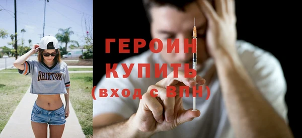 кристаллы Семёнов