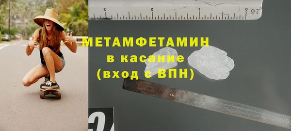 спайс Богородск