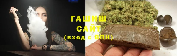 трава Беломорск