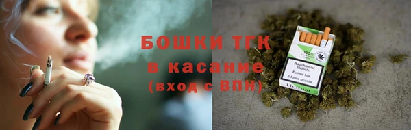 спайс Богородск