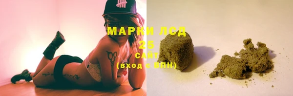 марихуана Богданович