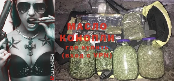 каннабис Белокуриха