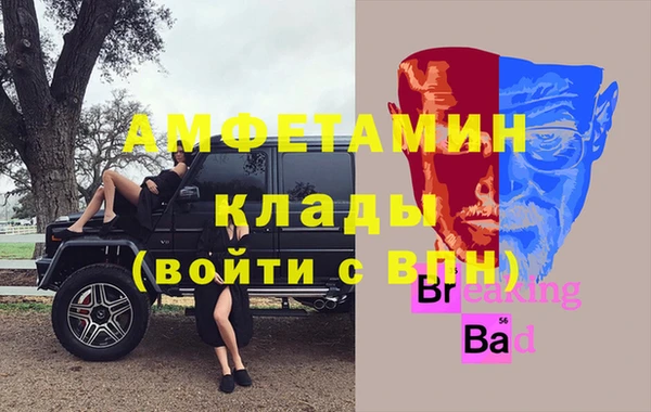 трава Беломорск