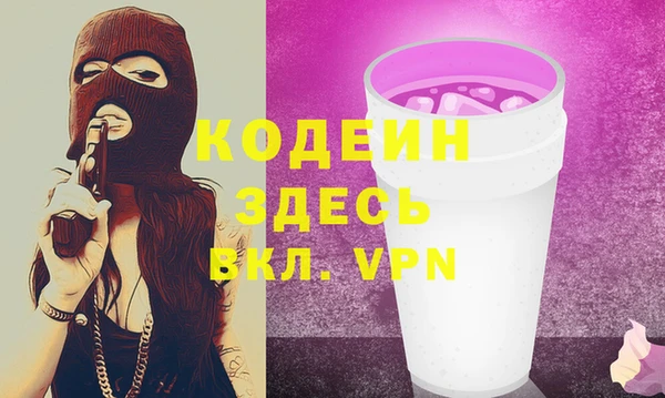 бошки Богородицк