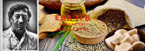 бошки Богородицк