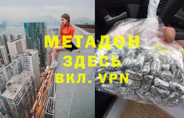 каннабис Белокуриха