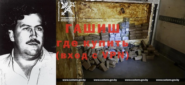 спайс Богородск