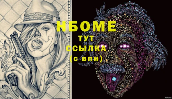 каннабис Белокуриха