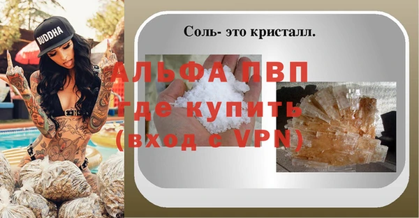 каннабис Белокуриха
