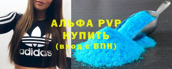 бошки Богородицк