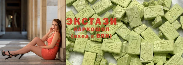 трава Беломорск