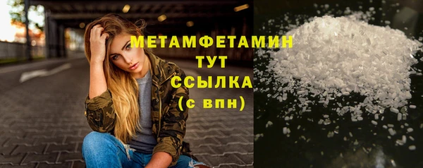 спайс Богородск