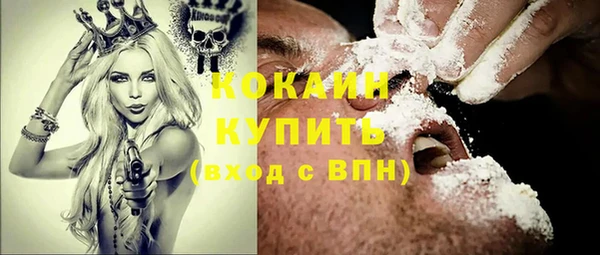 трава Беломорск