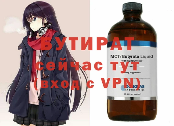 прущий лед Белоозёрский