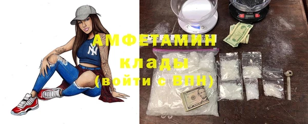 трава Беломорск
