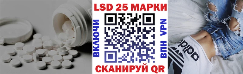 LSD-25 экстази кислота  Бугульма 