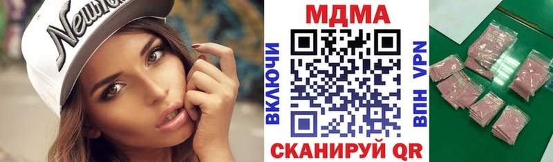 MDMA crystal  цены   MEGA ONION  Бугульма 