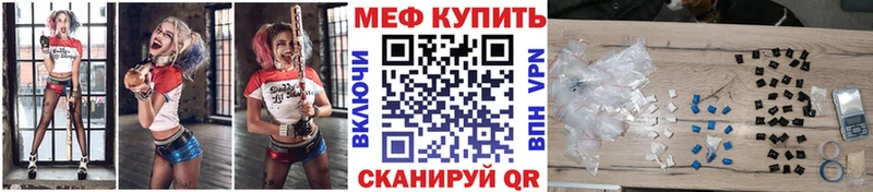 Меф mephedrone  Бугульма 