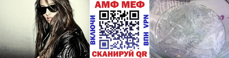 купить Бугульма мега как зайти Метамфетамин пудра