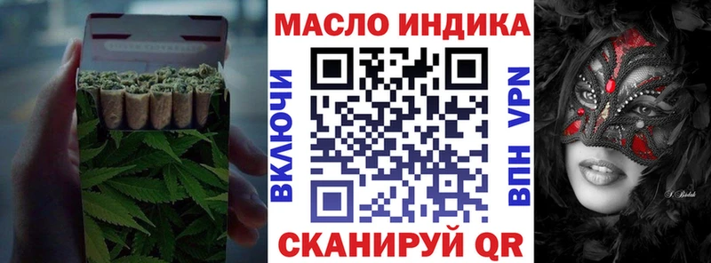 ТГК концентрат  дарнет шоп  МЕГА ONION  Бугульма 